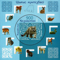 Kazakhstan - 2022 - Oriental Horoscope - Year Of The Tiger (Leopard) - Mint Souvenir Sheet With Varnish - Kazajstán