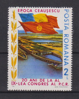 1985 Rumänien. 20 Ani De La Al IX-Lea Congres Al P:C:R: Epoca Ceauscu - Oblitérés