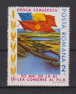 1985 Rumänien. 20 Ani De La Al IX-Lea Congres Al P:C:R: Epoca Ceauscu - Usati
