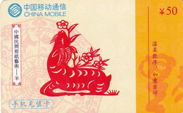 CHINA - 2003 Year Of The Sheep, China Mobile Recharge Card Y50, Exp.date 31/12/04, Used - Zodiaco