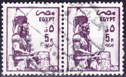 Egypte YT 1270 Mi 1501X Année 1985 (Used °) - Usados
