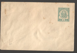 Entier Postal  Petite Enveloppe 5 Cent.  115 X 75mm Tachée - Lettres & Documents