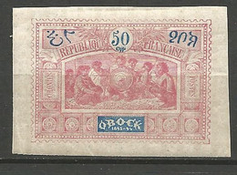 OBOCK N° 57 NEUF* CHARNIERE / MH - Unused Stamps