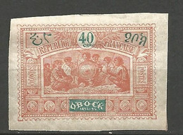 OBOCK N° 56 NEUF* CHARNIERE / MH - Unused Stamps