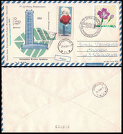 1968 IV Helicopter Mail Flight - Flower Exhibition OWO (006659) POWR - Ohne Zuordnung