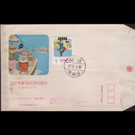 CHINA-TAIWAN 1978 - FDC-2108 Folk Tale - Cartas & Documentos