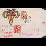 CHINA-TAIWAN 1978 - FDC-2135 Rams $1 - Storia Postale