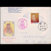 CHINA-TAIWAN 1989 - FDC Used - 2700 Fa Chung-yen - Lettres & Documents