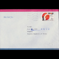 FINLAND 1992 - Cover Used-with 880 Seville Expo - Covers & Documents