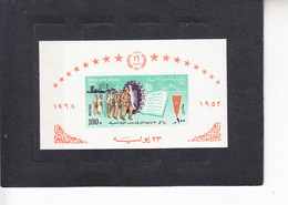 EGITTO  1968 -  Yvert BF  22** (MNH)  -  Rivoluzione - Blocks & Sheetlets