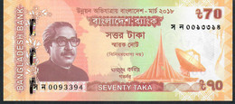 BANGLADESH P65 70 TAKA 2018 UNC. - Bangladesh