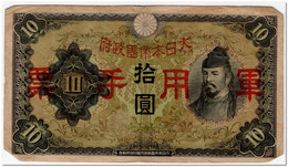 CHINA,JAPANESE OCCUPATION,10 YEN,1938,P.M27,VF,2 PIN HOLES - Japan