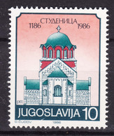 Yugoslavia Republic 1986 Studenica Monastery Mi#2150 Mint Never Hinged - Ongebruikt