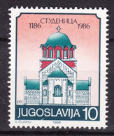 Yugoslavia Republic 1986 Studenica Monastery Mi#2150 Mint Never Hinged - Ungebraucht