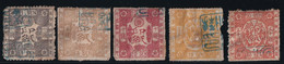 Japon - Timbres Fiscaux - B/TB - Other & Unclassified