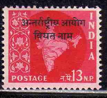 INDIA INDE 1957 OVERPRINTED IN BLACK INTERNATIONAL COMMISSION IN INDO-CHINA 13np  MLH - Ungebraucht