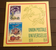 PAKISTAN UNION POSTALE UNIVERSELLE BLOCK IMPERFORED MNH - Pakistan