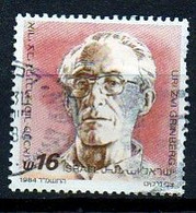 ISRAEL, 1984, Used Stamp(s)  Without  Tab, Uri Zvi Grinberg, SG Number(s) 920, Scannr. 19094 - Oblitérés (sans Tabs)