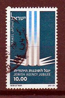 ISRAEL, 1979, Used Stamp(s)  Without  Tab, Jewish Agency, SG Number(s) 762, Scannr. 19091 - Usados (sin Tab)