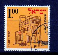 ISRAEL, 1970, Used Stamp(s)  Without  Tab, Tabit Stamp Exhibition , SG Number(s) 462, Scannr. 19053 - Usados (sin Tab)