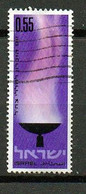 ISRAEL, 1970, Used Stamp(s)  With  Tab, Memorial Day , SG Number(s) 444, Scannr. 19045 - Gebraucht (ohne Tabs)