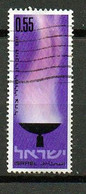 ISRAEL, 1970, Used Stamp(s)  With  Tab, Memorial Day , SG Number(s) 444, Scannr. 19045 - Usados (sin Tab)