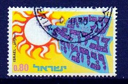 ISRAEL, 1970, Used Stamp(s)  With  Tab, Ezra & Nehemia , SG Number(s) 460, Scannr. 19052 - Gebruikt (zonder Tabs)