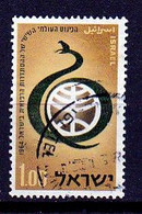 ISRAEL, 1965, Used Stamp(s)  Without  Tab, Medical Association, SG Number(s) 285, Scannr. 19026 - Used Stamps (without Tabs)