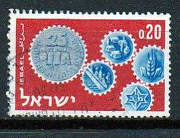 ISRAEL, 1962, Used Stamp(s)  Without  Tab, United Jewish Appeal , SG Number(s) 242, Scannr. 19023 - Gebruikt (zonder Tabs)