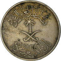 Monnaie, Arabie Saoudite, 50 Halala, 1/2 Riyal - Arabie Saoudite