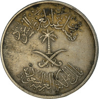 Monnaie, Arabie Saoudite, 50 Halala, 1/2 Riyal - Saudi Arabia