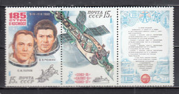USSR 1981 - Space: Orbital Complex Sojus 35 - Saljut 6 - Sojus 37, Mi-Nr. 5049/50, MNH** - Unused Stamps