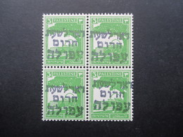 Palestina / Israel 1948 Interimspost ** / Postfrischer 4er Block Aufdruck Afula Emergency Post / Emergency Mail - Palestina