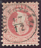 1867. Typography 5kr Stamp, NYIREGYHAZA - ...-1867 Prephilately