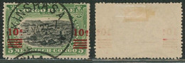 Congo Belge - Récupération N°86 Obl Simple Cercle "Kinshasa" (2 étoiles) - Used Stamps