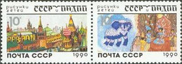 USSR 1990 Children Pictures Joint With India Strip Of 2 Stamps Mint - Gebruikt