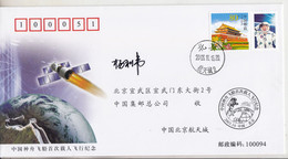 2003 CHINA  Shenzhou V  Space Flight And China First Astronaut  Yang LiWei Commemorative Cover With Original Signature A - Asia