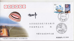 2003 CHINA  Shenzhou V  Space Flight And China First Astronaut  Yang LiWei Commemorative Cover With Original Signature B - Asie