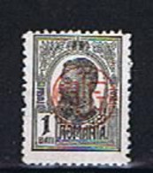 Rumänien, Romania 1918: Michel 248* Mint Hinged, Mit Falz - Ongebruikt