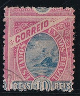 Brésil N°79 - Variété Piquage à Cheval - Oblitéré - TB - Used Stamps