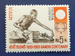 Indien 1969  Michel Nr: 484  ** MNH Postfrisch  #5782 - Ungebraucht