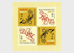 Hungary 2016 Chinese New Year Year Of The Monkey Block Of 2 Strips - Nuevos