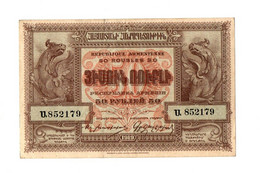 Armenia 50 Rubles 1919 PICK 30 VF-VF+ - Armenië