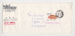 HONG KONG 1981 Airmail Cover With Mi-Nr.370 /1.30$ Topic Stamp Fish Tuskfish (Choerodon Azurio) Sent To Bulgaria (ds418) - Cartas & Documentos