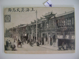 CHINA - POST CARD , PLACE UNIDENTIFIED IN THE STATE - China