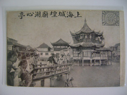 CHINA - POST CARD , PLACE UNIDENTIFIED IN THE STATE - China