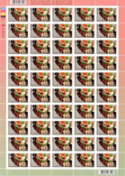 South Africa - 2013 8th Definitive Beadwork R2 Sheet (**) (2013.08.14) - Blocks & Sheetlets