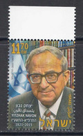 2016 Israel President Navon Complete Set Of 1 MNH @  BELOW FACE VALUE - Unused Stamps (without Tabs)