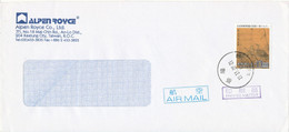 Taiwan Air Mail Cover Sent To Denmark 19-12-1996 Single Franked (the Flap On The Backside Of The Cover Is Missing) - Luftpost