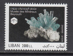 2017 Lebanon Liban Museum Of Minerals Mineraux Geology MNH - Libanon